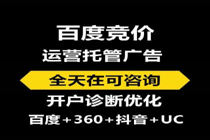 案例分享：如何利用百度广告竞价实现精准营销