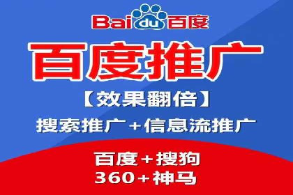 探索sem推广竞价托管的成功之路——以某企业为例