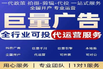 竞价推广开户多少钱？看行业领先企业的策略